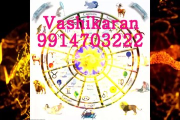 +91-9914703222 vashikaran mantra for husband in marathi