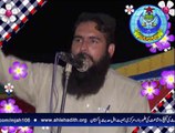 اصلاح معاشرہ کانفرنس، جامع مسجد بلال اہلحدیث ٹوبہ ٹیک سنگھ۔پارٹ4