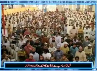 Qadiani Gair Muslim Hen Sub Ko Btana Bohat Zrori Hai...Syed Shah Abdul Haq Qadri