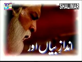 MEHDI HASSAN --- PHIR MUJHE DEEDA - E - TAR