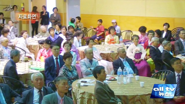 2015년 1월부터 재외국민도 주민등록 발급 ALLTV NEWS EAST 15SEP14