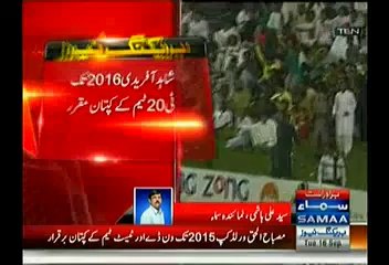 Shahid Afridi Appointed As Captain T20 Team