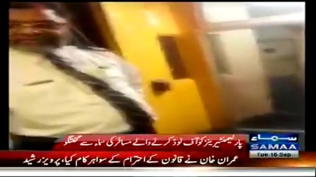 Passenger Who Offloaded Rehman Malik & PMLN MNA Ramesh Exclusively Speaks To SAMAA
