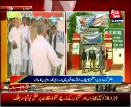 PM visit flood affected areas in Muzaffargarh