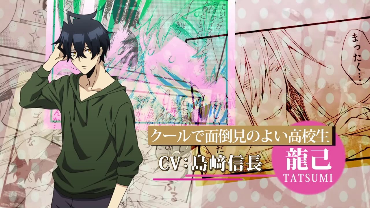 Orenchi no Furo Jijou Preview