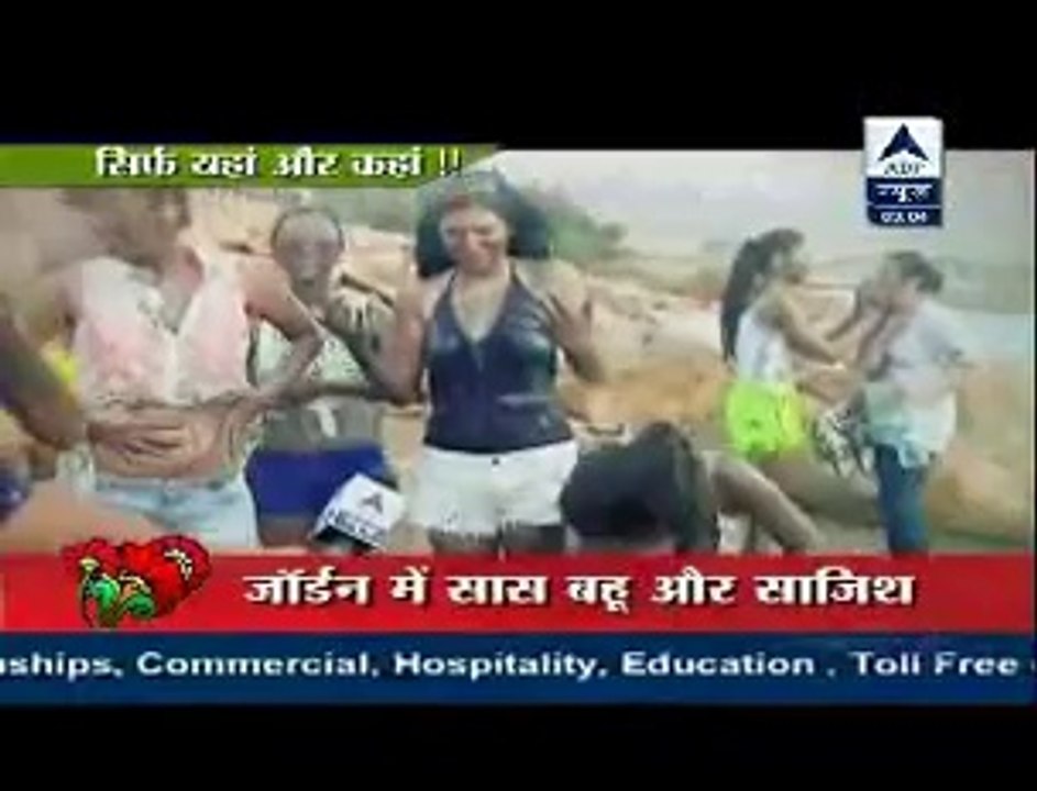 Fatafat Express 16th September 2014 Sitaro Kai Anokhe Holi
