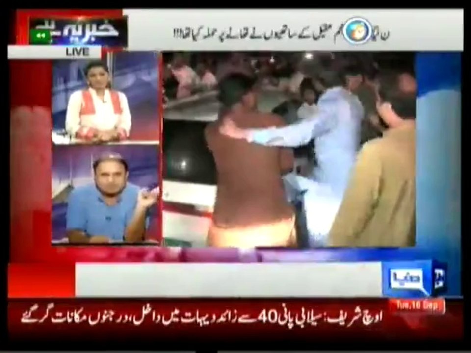 Khaber Yeh Hey 16th September 2014