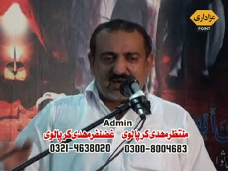 Zakir Niaz Abbas Joiya Majlis 13 September 2014 Sanda Lahore