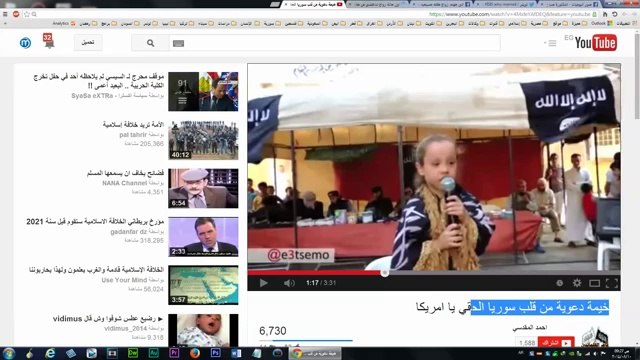 The truth about ISIS Solider mariage from a christian girl (Must show it) -حقيقة زواج داعشي سعودي من طفلة مسيحية (9 سنوات) بالموصل العراقية