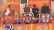 BJP felicitates Narendra Modi on his first visit to Gujarat as PM - Tv9 Gujarati