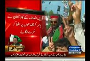 Punjab Police Sub Inspector Resigned From Duty To Join PTI Dharna