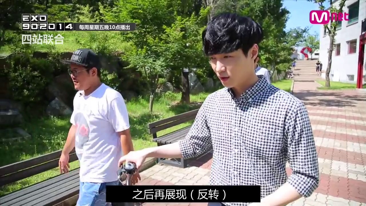 【四站联合】Mnet [EXO 902014] Ep.05 LAY MV花絮 韩语中字