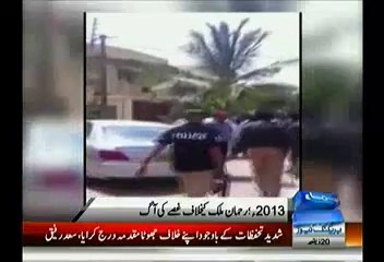 For Rehman Malik Insut Is Not A New Thing Remember This Old Video Of Him???