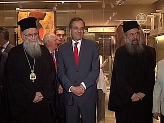 США вернули Греции византийскую рукопись