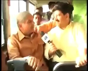 Super Insult of CM Punjab Shahbaz Sharif by Old Man