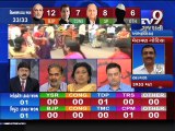 Political Debate : Bypoll Results for 3 Lok sabha and 33 Assembly seats, Pt 6 - Tv9 Gujarati