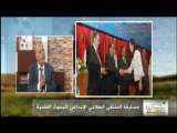 فلسطين هذا الصباح ج1 -الثلاثاء - 16-9-2014