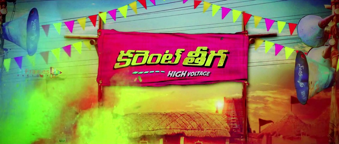 Current Teega Movie Sunny Leone Le Le Naa Raja Remix Song