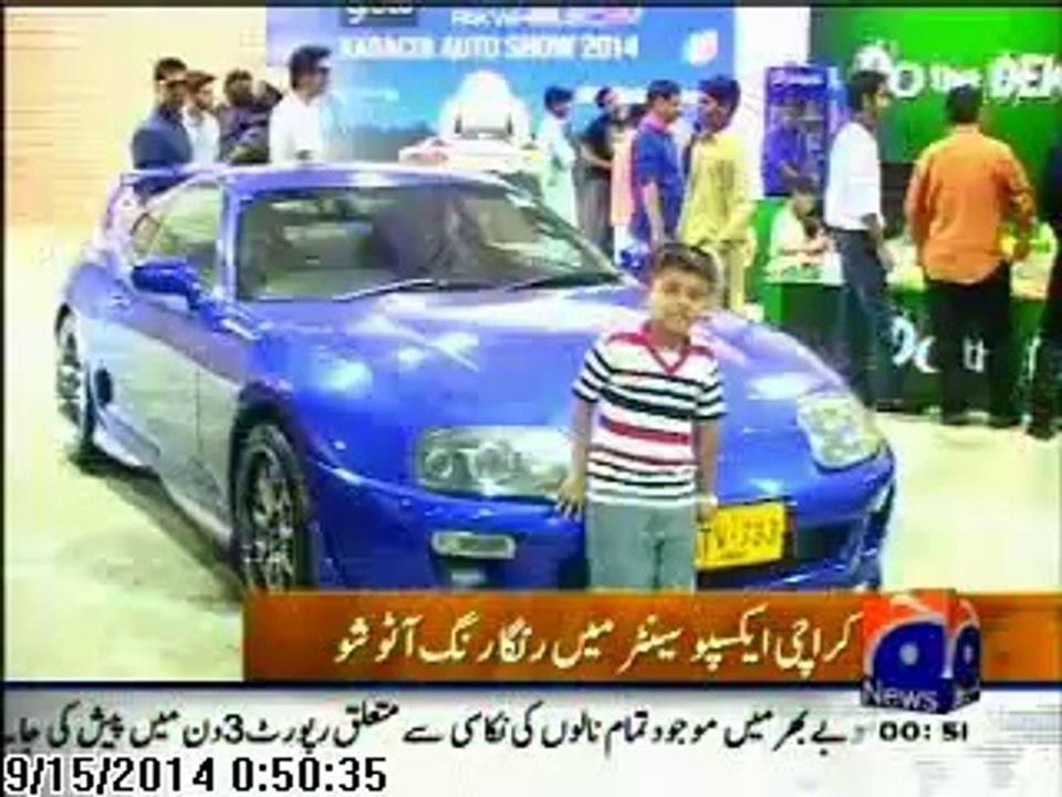 PakWheels Karachi Auto Show 2014 - Geo News