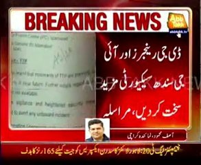 Karachi - Suicide attack threat, Intelligence agency sends letter to security officials