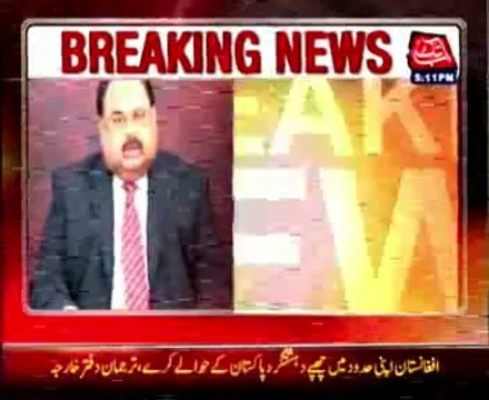 Decisions taken in MQM Rabta Committee Karachi and London meeting