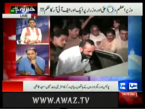 Anjum Aqeel (PMLN) MNA escapes from police custody with workers’ 'help'