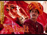 Laaga Re Jal Laaga - (PAHELI - 2005) - (Audio)
