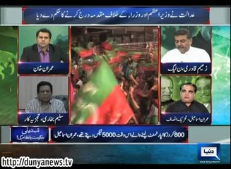 Dunya News-Dunya News - Special Transmission - 15-09-2014 -10:00PM to 11:00PM