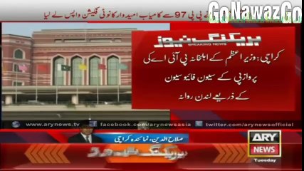 Princess of Pakistan Maryam Nawaz Vs Her... - PTIOfficialVideos _ Facebook