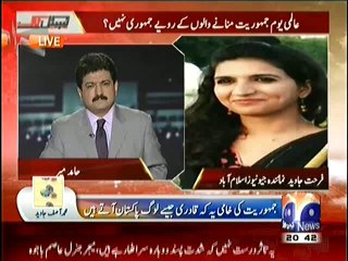 Harassment of Geo News Female Reporter by PTI Workers