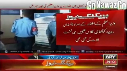 Maryam Nawaz Sharif ditched by PIA Pilot over inappropriate demad