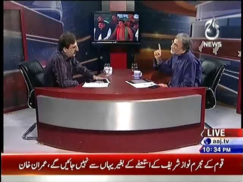 Mushtaq Minhas Calls Imran Khan 'Imran Gullu' for Releasing his Workers from Police
