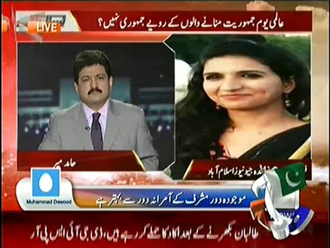 Geo News Negative Reporting on PTI Workers and blamed them that they harassed female geo news reporter