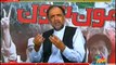Jaag Tv Special Transmission Azadi & Inqilab March 7pm to 8pm  – 16th September 2014