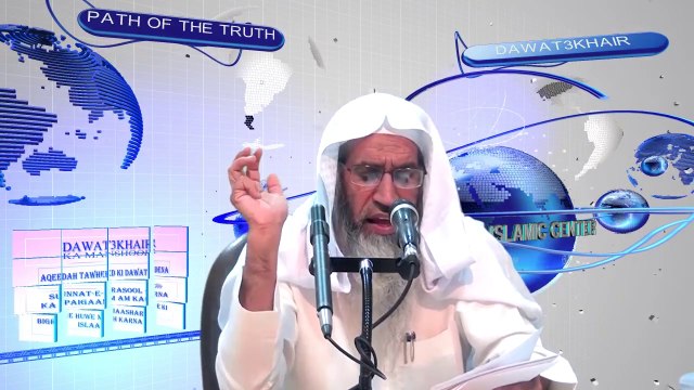 QURBANI KI AHMIYAT (Part 1 of 2 ) By Shaikh Maqsood ul Hassan Faizi Hafizullah