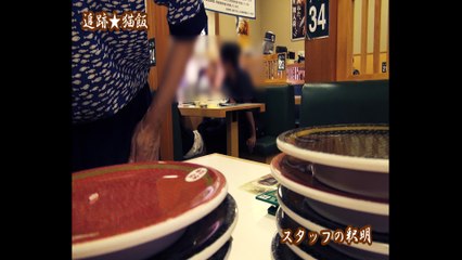 これが『はま寿司』のカミングアウト