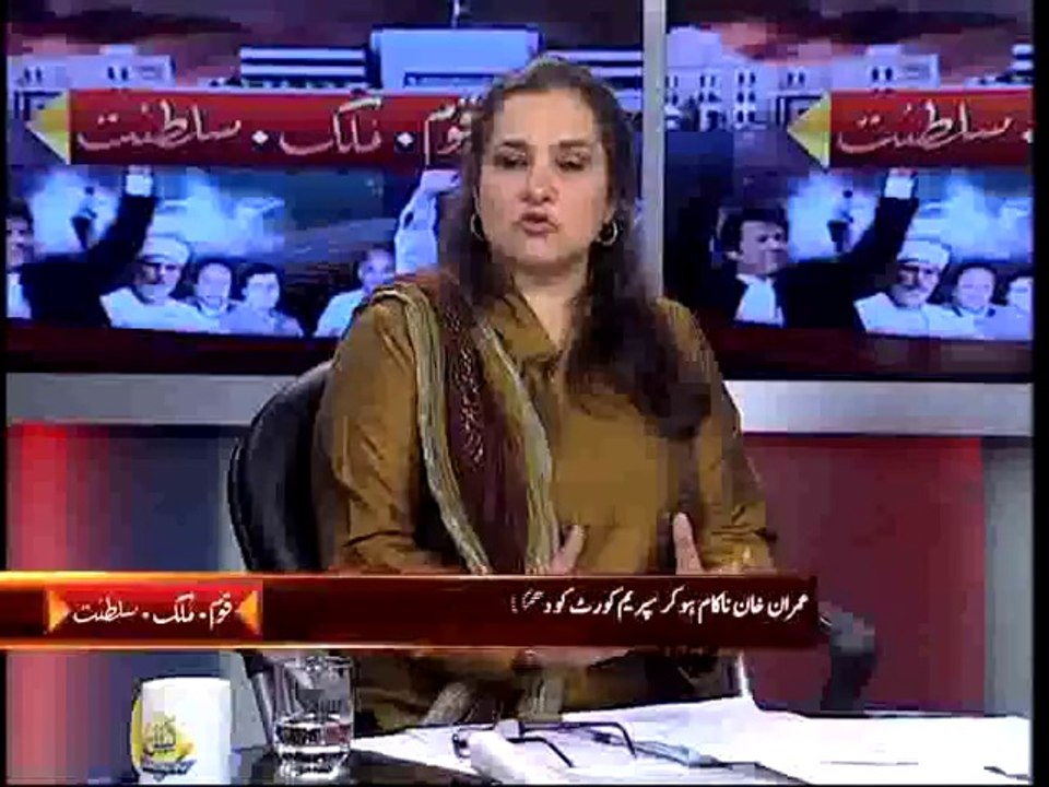 Nasim Zehra in Special Transmission QMS on CapitalTv on 16-09-2014 Part-2