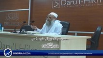 Dars-e-Mishkat - Maulana Aziz-ur-Rehman - Lecture 1 / Part 2