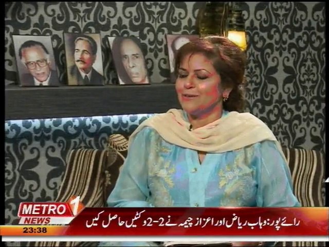 Farzana Naina