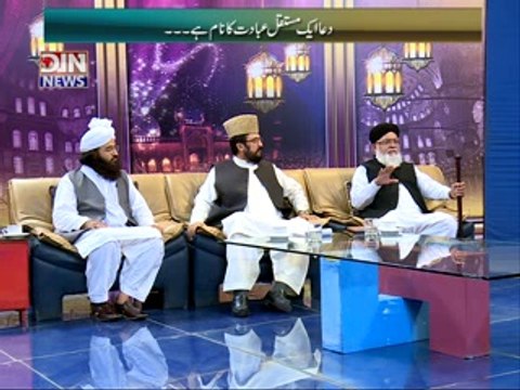 Deen-e-Hayat (Dua Aik Mustaqil ibadat ka naam hai ) 16 September 2014