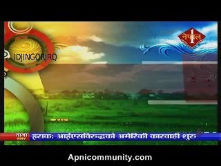 terai 1 16th Sept 2014 pt 1