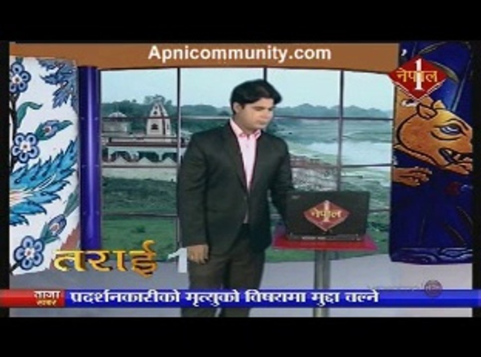 terai 1 16th Sept 2014 pt 2