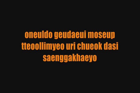 B1A4 - Wonderful tonight Lyrics (Colour Coded)