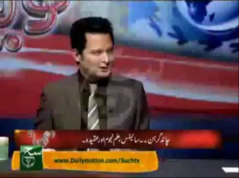 Ghulam Abbas Gul Prediction About Nawaz Sharif Govt In april