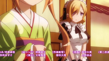 [Bloody no Yume] Himegoto - 11 VOSTFR