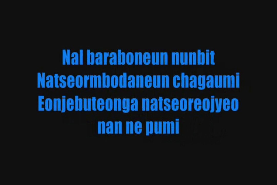 DAVICHI - AGAIN Lyrics (Colour Coded)