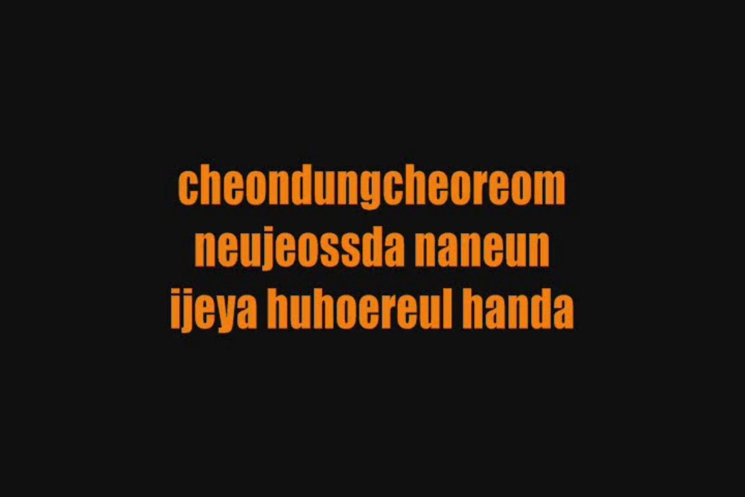 EXO - THUNDER Lyrics (Colour Coded)