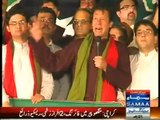 Imran Khan Speech in PTI Azadi March at Islamabad 9:30 pm - 16th September 2014