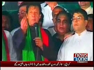 Inteshaar Ya Inkelaab Special Transmission - 16th September 2014