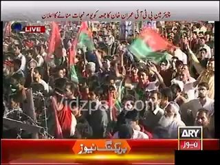 Pak Videos _ Facebook[3]